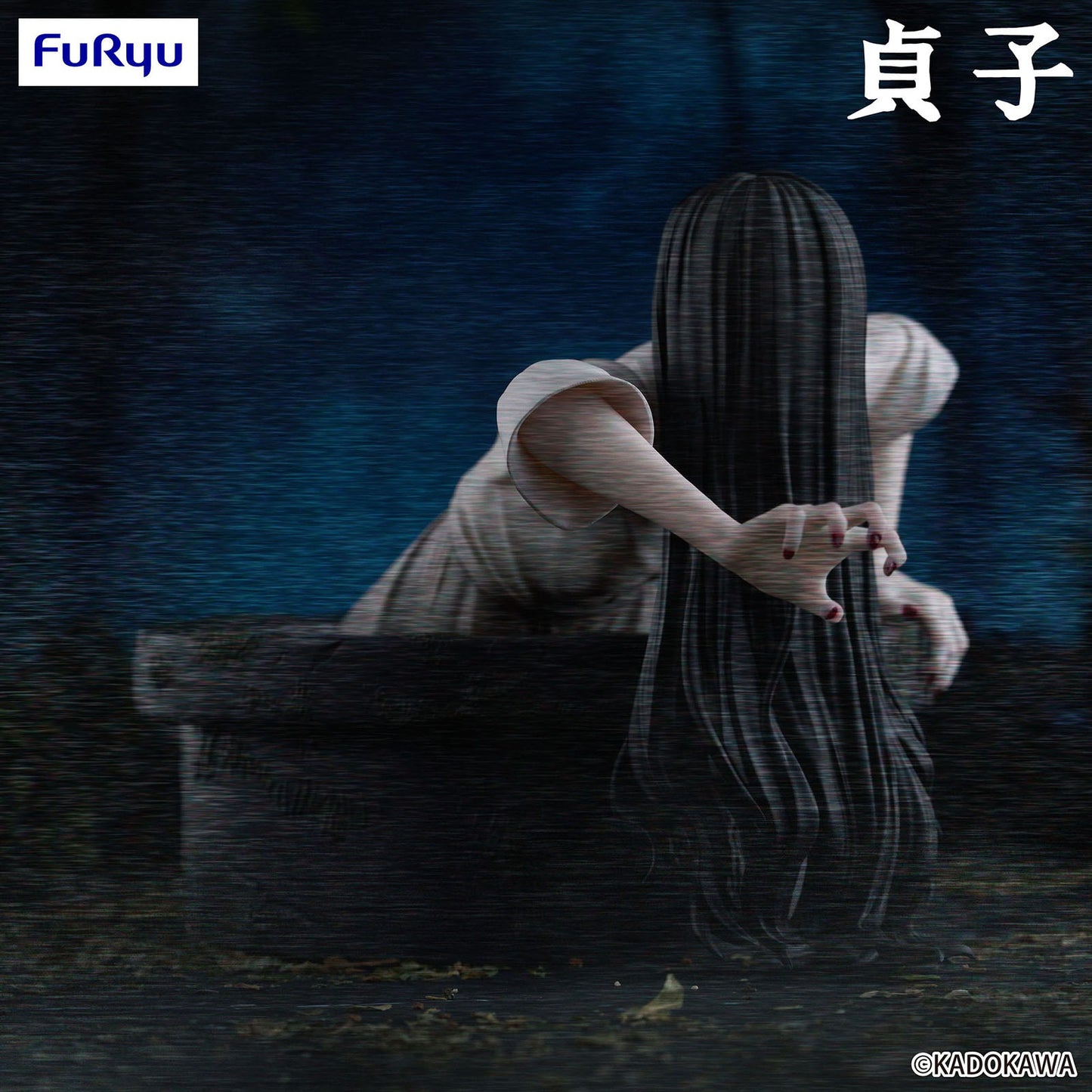 Sadako (The Ring) - Sadako (im Brunnen) Figur Noodle Stopper - 9cm - FuRyu Noodle Stopper