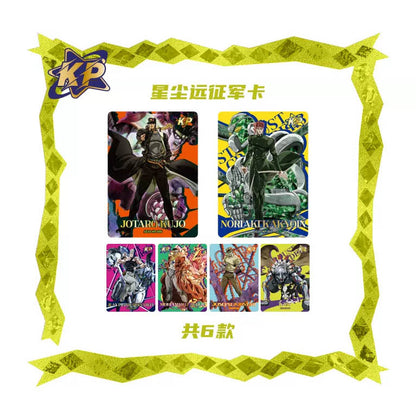 JoJo's Bizarre Adventure: Stardust Crusaders - Sammelkarten Booster Pack - 1 Pack - KaBao / Muse