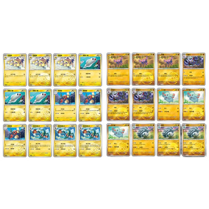 Pokémon TCG: Karmesin & Purpur - Dark Crystal Blaze (CSV5C) Slim Booster Pack (Chinesisch) - 1 Pack - The Pokémon Company