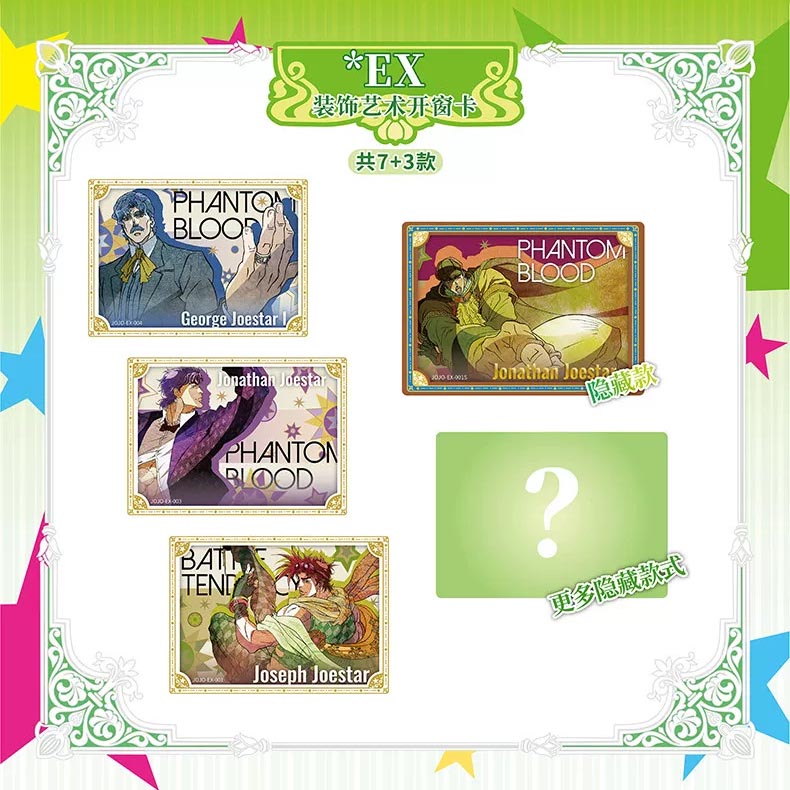JoJo's Bizarre Adventure: Phantom Blood - Collection Card Vol. 1 Booster Pack - 1 Pack - Muse / KaBao