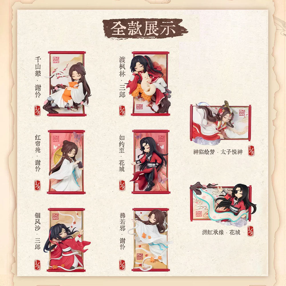 Heaven Official's Blessing: Gong Fu Jin Juan - Schriftrollen-Figur & Magnet Blind Box - Einzelbox - 9,5-13,5cm - All for play