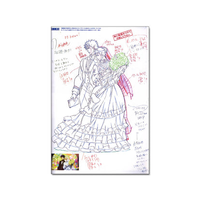 JoJo's Bizarre Adventure: TV Anime Artbook AAA - Hirohiko Araki Illustrationsband - 160 Seiten - Shueisha