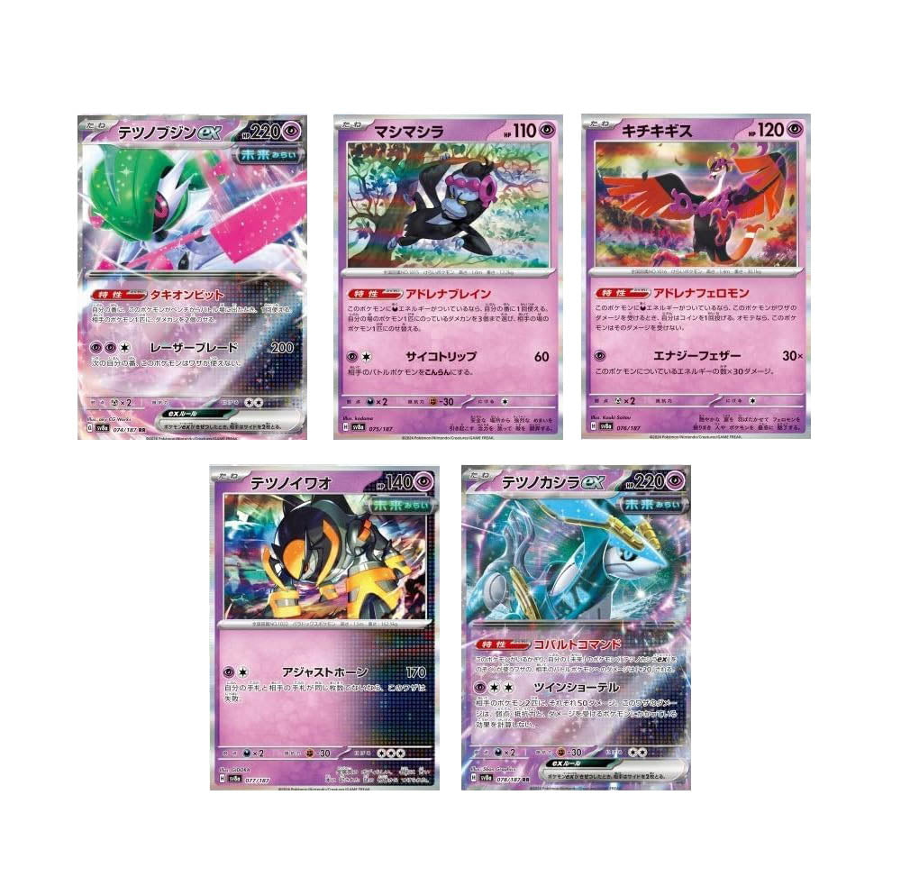 Pokémon TCG: Scarlet & Violet - Terastal Festival ex (sv8a) High Class Booster Pack Koreanisch - 1 Pack - The Pokémon Company