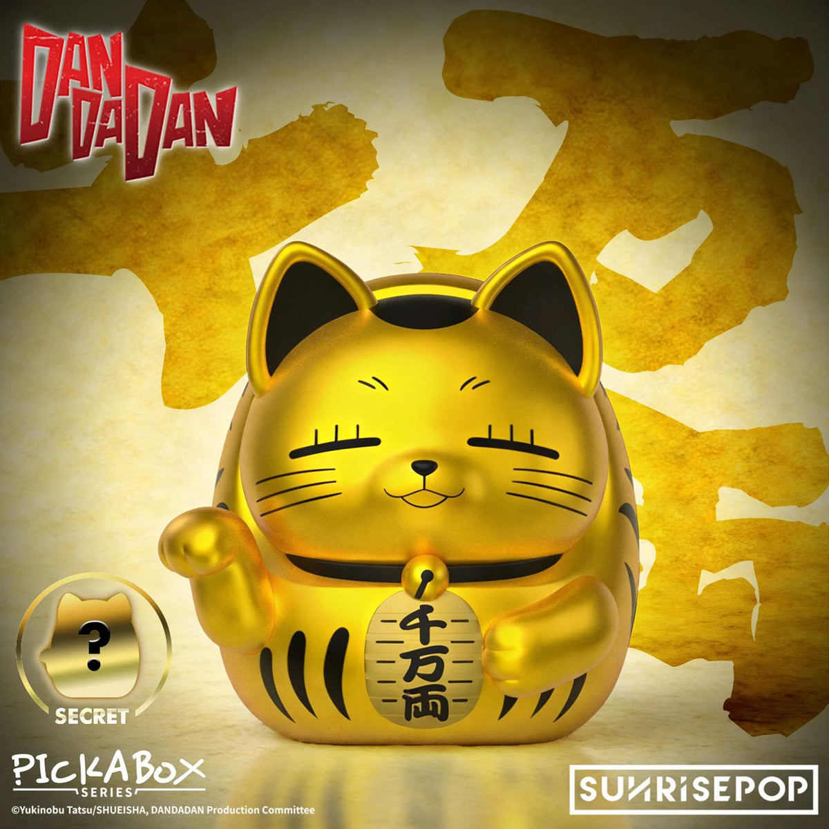 DanDaDan - Maneki-Neko Lucky Cat - Blind Box - Single Box - approx. 7 cm - Sunrisepop