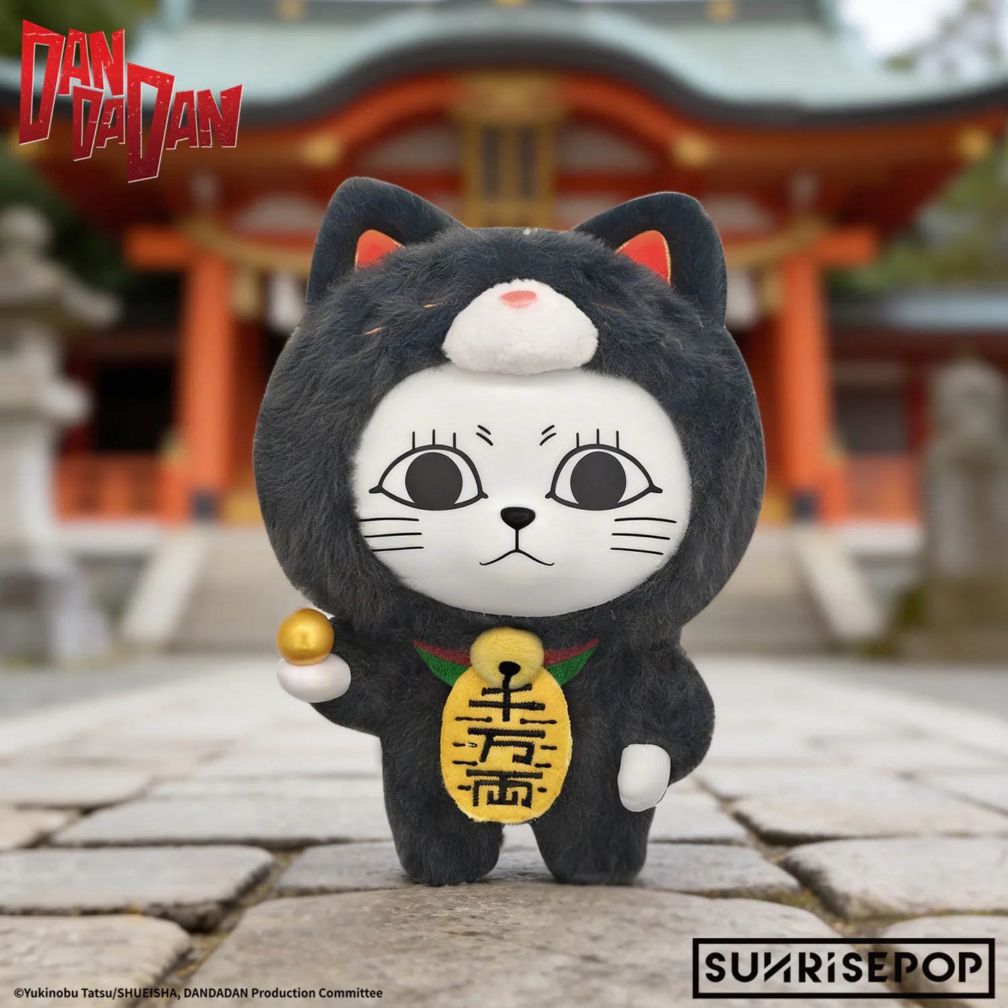 Dandadan - Turbo Granny DDVP001 Vinyl Plush - Blindbox - Einzelbox - ca. 140 mm - SUNRISEPOP