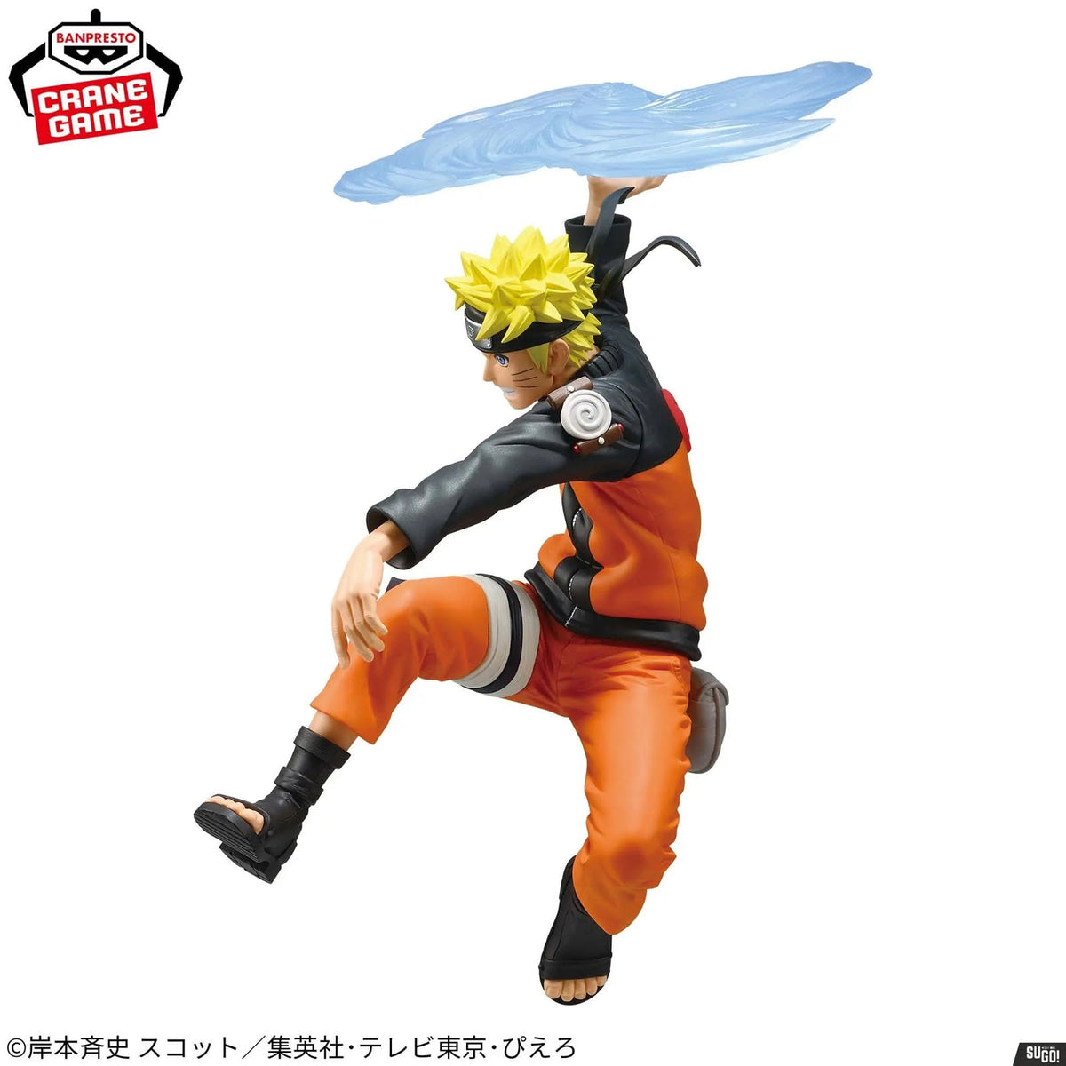 Naruto Shippuden - Naruto Uzumaki - Ninkai Zoukei Retsuden - ca. 22cm - Banpresto