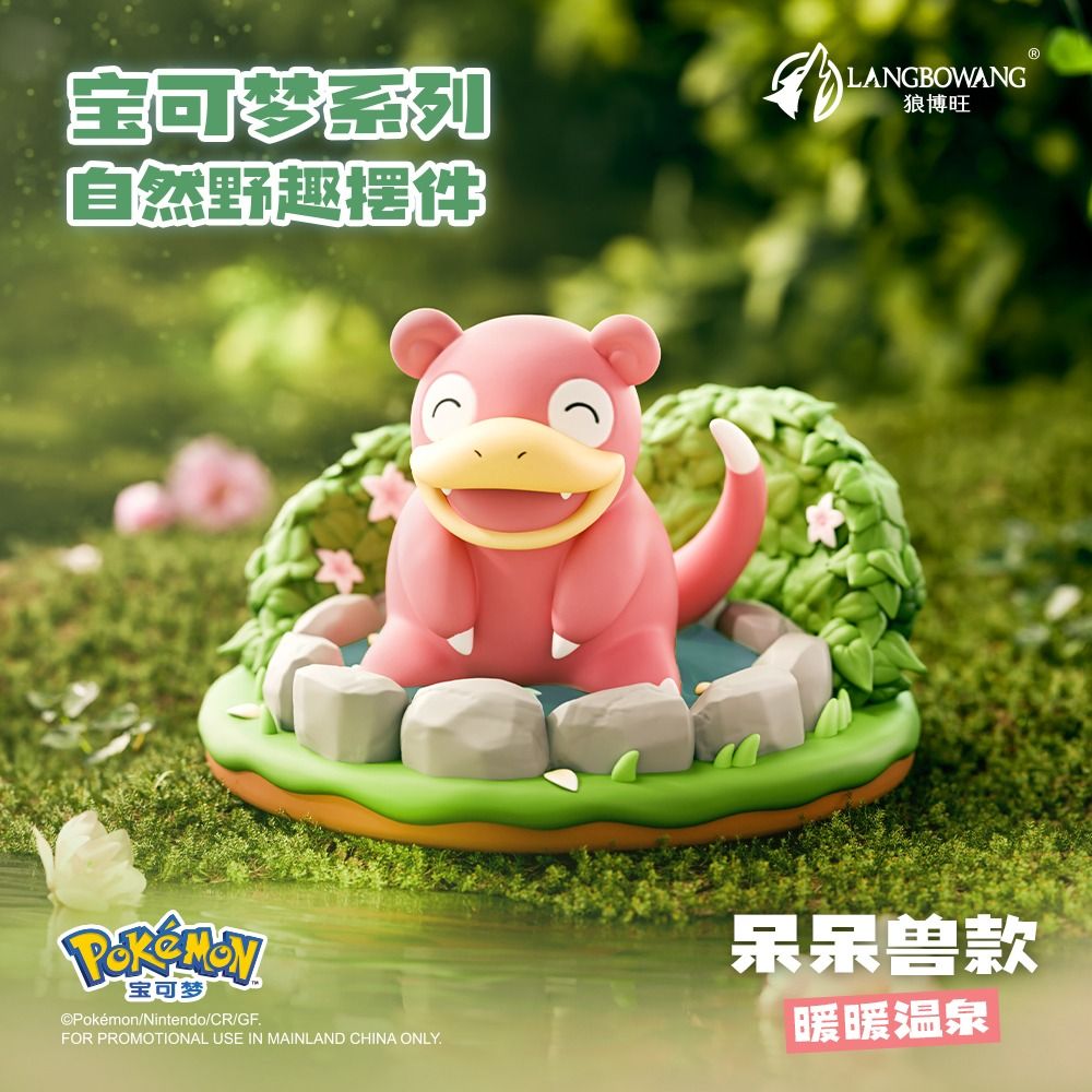 Pokémon - Natural Fun Series - Blindbox - Einzelbox - ca. 6-10cm - Langbowang