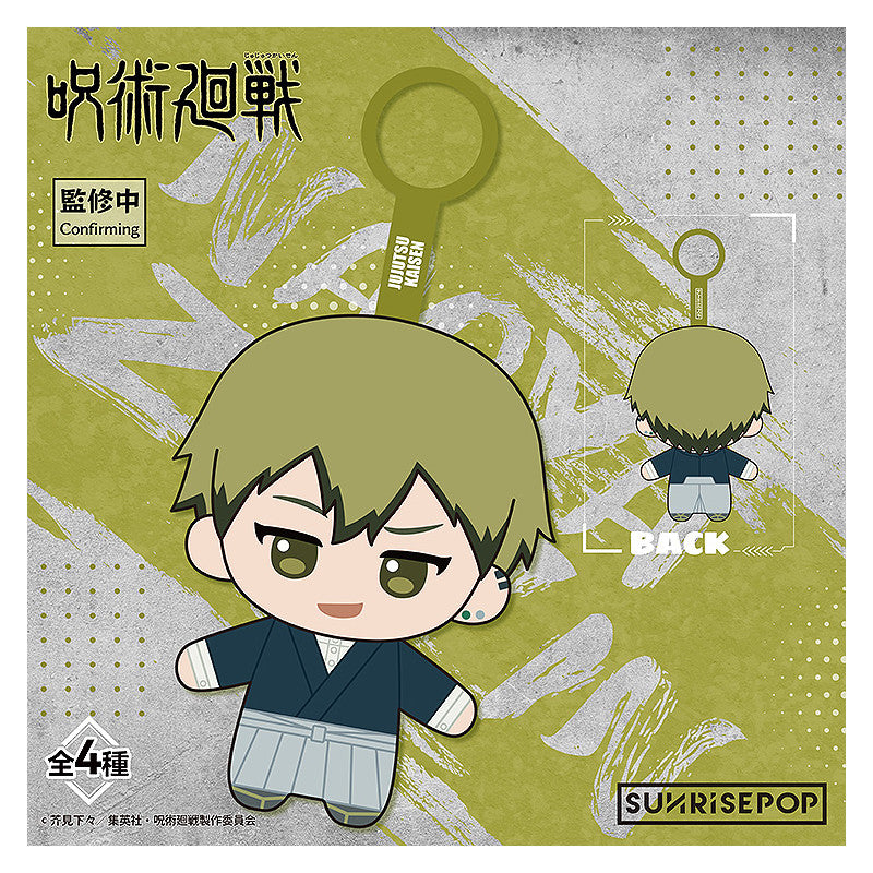 Jujutsu Kaisen - Plüsch-Maskottchen Staffel 3 - Blindbox - Einzelbox - ca. 13cm - SunrisePop