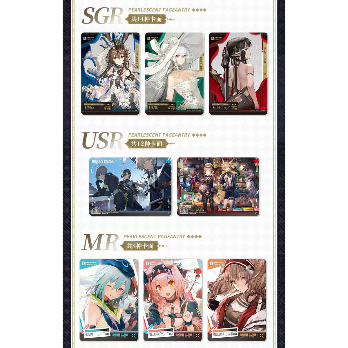 Arknights - Luminescent Serenade Vol. 1 - Sammelkarten Booster Pack - 1 Pack - Kayou