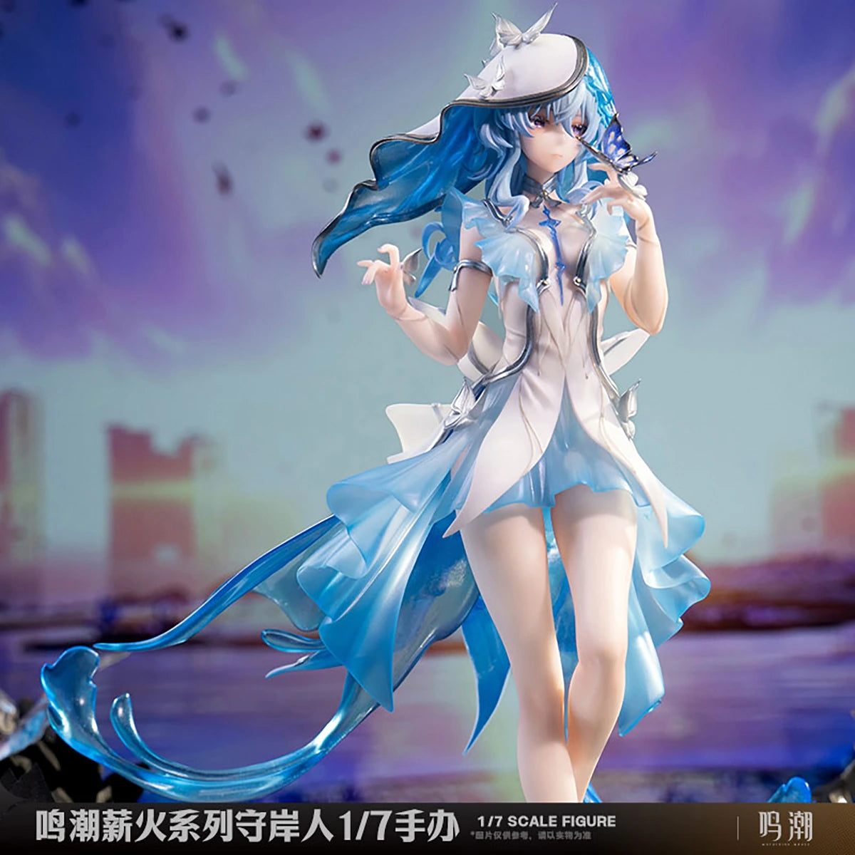 KURO GAMES Wuthering Waves -Shorekeeper -Metheus Series- Scale17
 28cm