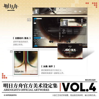 Arknights - Official Artworks Vol. 4 Collector's Edition - Chinesisch - Artbook - 356 Seiten - Hypergryph