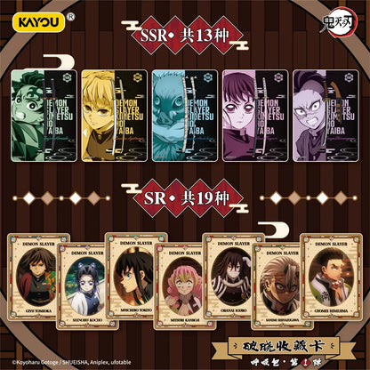 Demon Slayer - Infinity Castle Poxiao Sammelkarte - Breathing Pack Vol. 1 Chinesisch - Sammelkarten - Einzelpackung - KAYOU