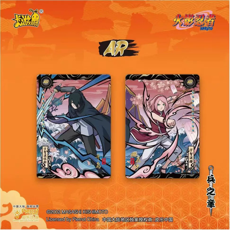 Naruto - Legacy Collector Card Soldier Chapter Vol. 8 - Sammelkarten - Einzelpackung - KAYOU
