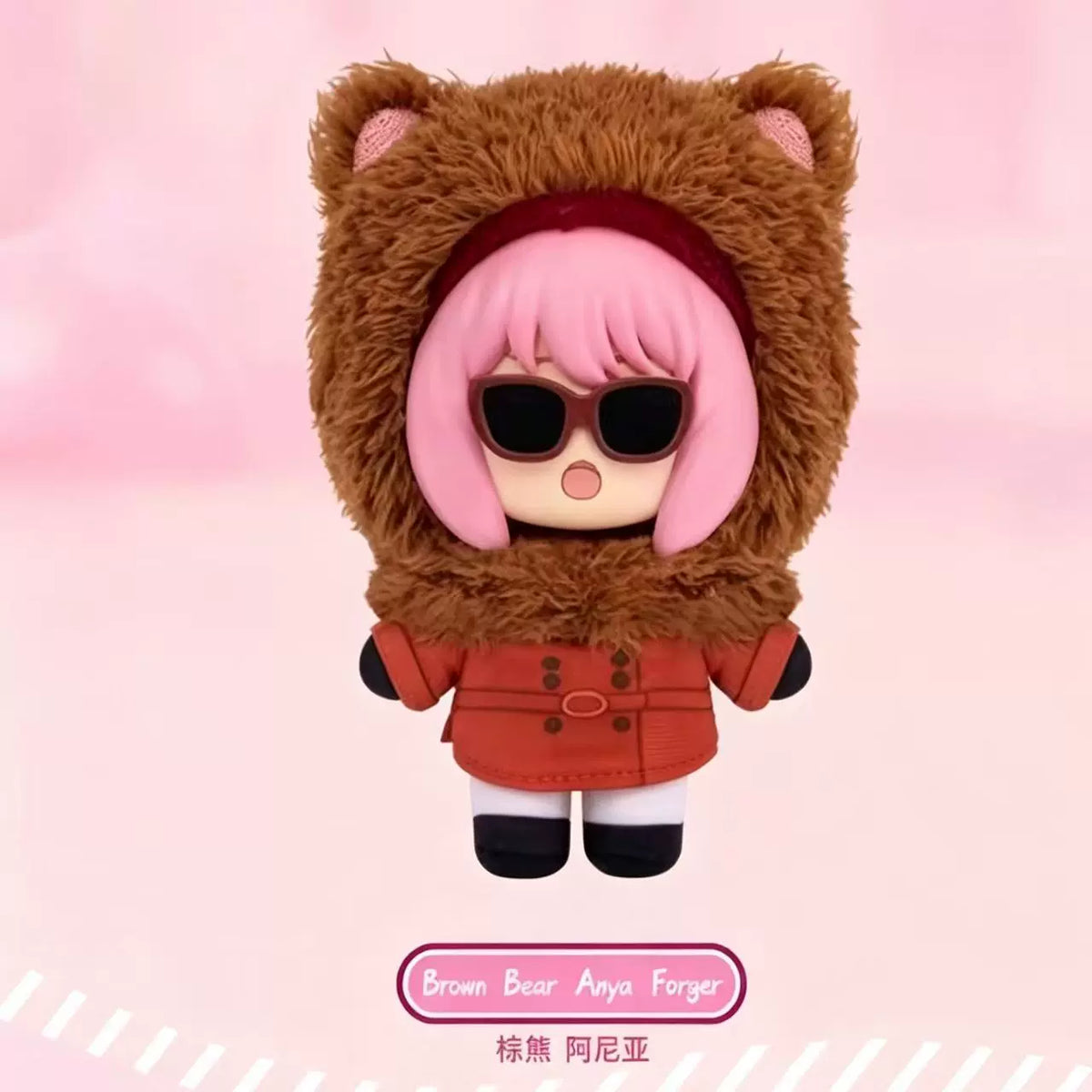 SPY×FAMILY - Anya Animal Party Plüschanhänger - Blindbox - Einzelbox - ca. 14cm - EAKI