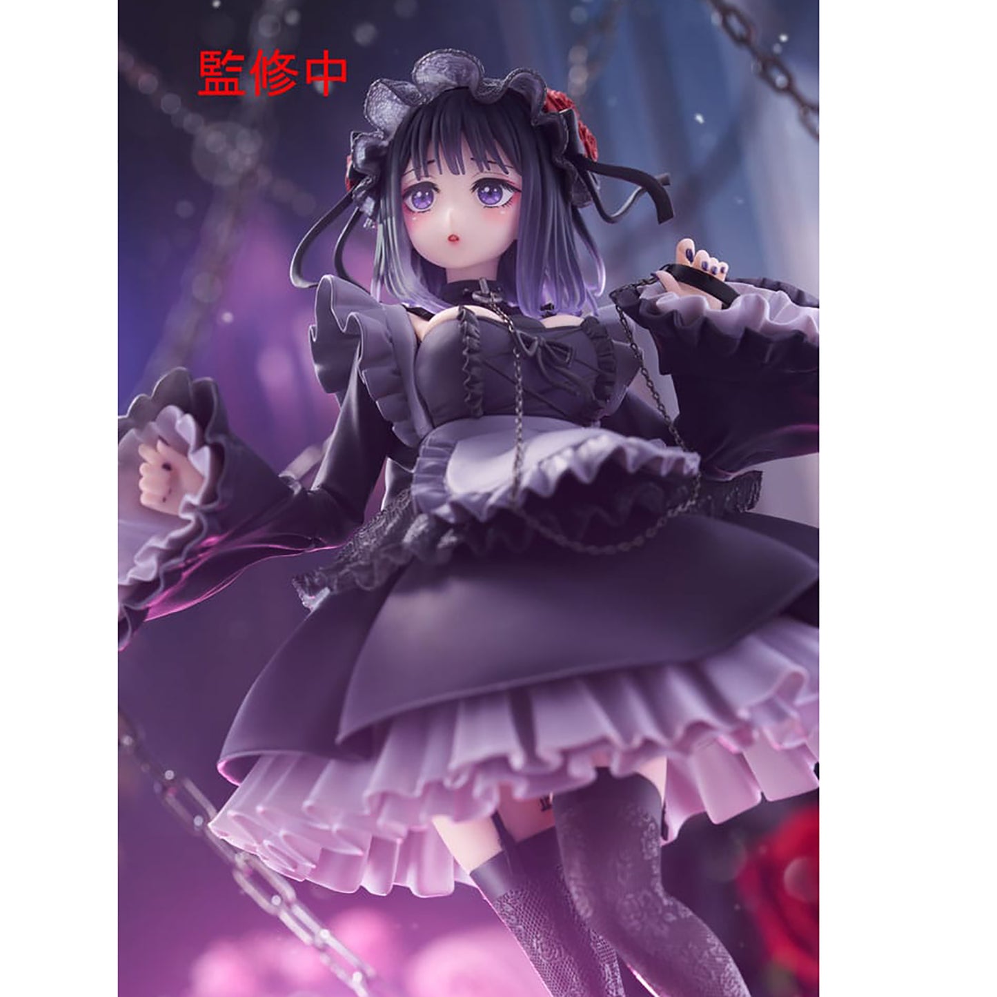 TAITO Marin Kitagawa in Shizuku-Kuroe-Cosplay, My Dress-Up Darling Sammelfigur, 25 cm