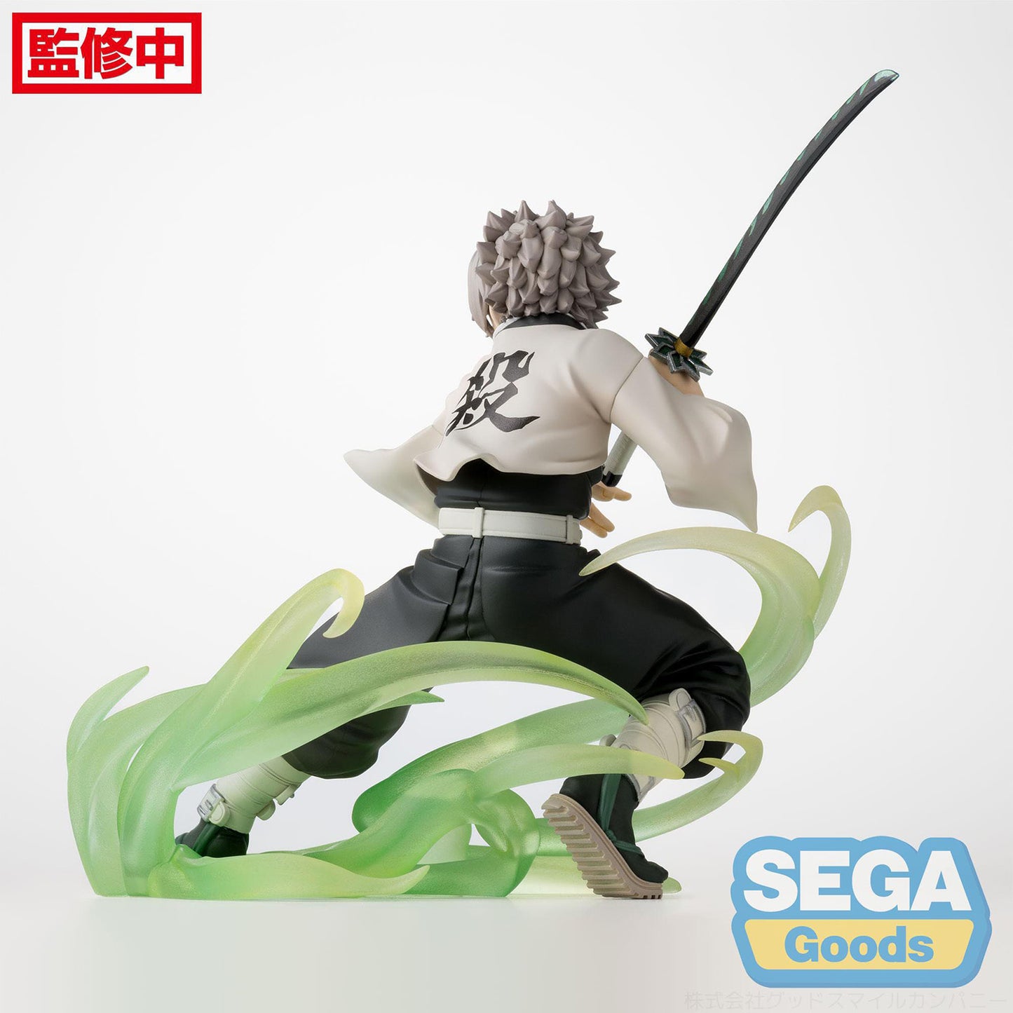 SEGA Sanemi Shinazugawa bei Windatmung, Demon Slayer  Kimetsu no Yaiba Sammelfigur, 12 cm