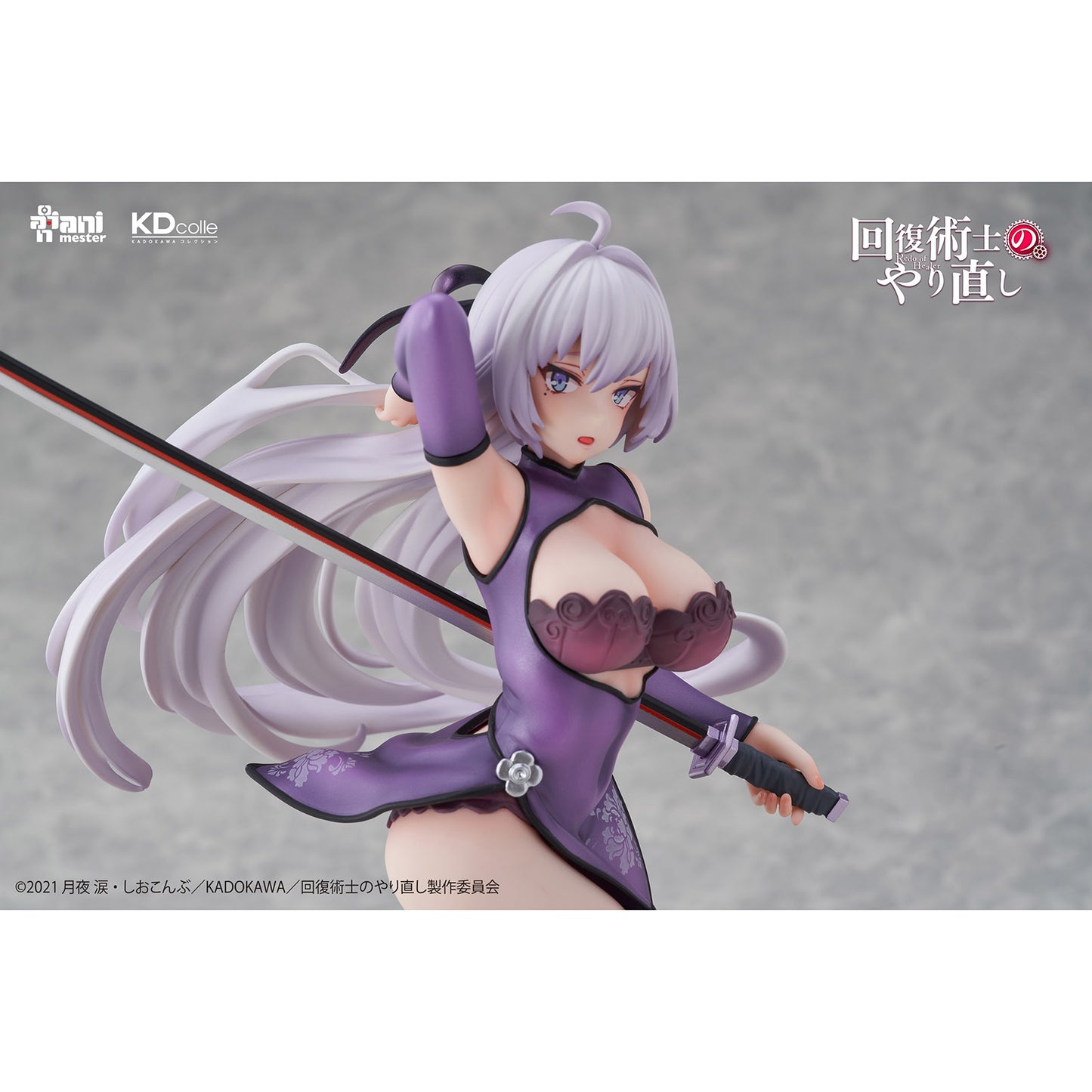 Animester 17 PVC Figure - Kureha Chinese Dress Ver. "Redo of Healer" 17