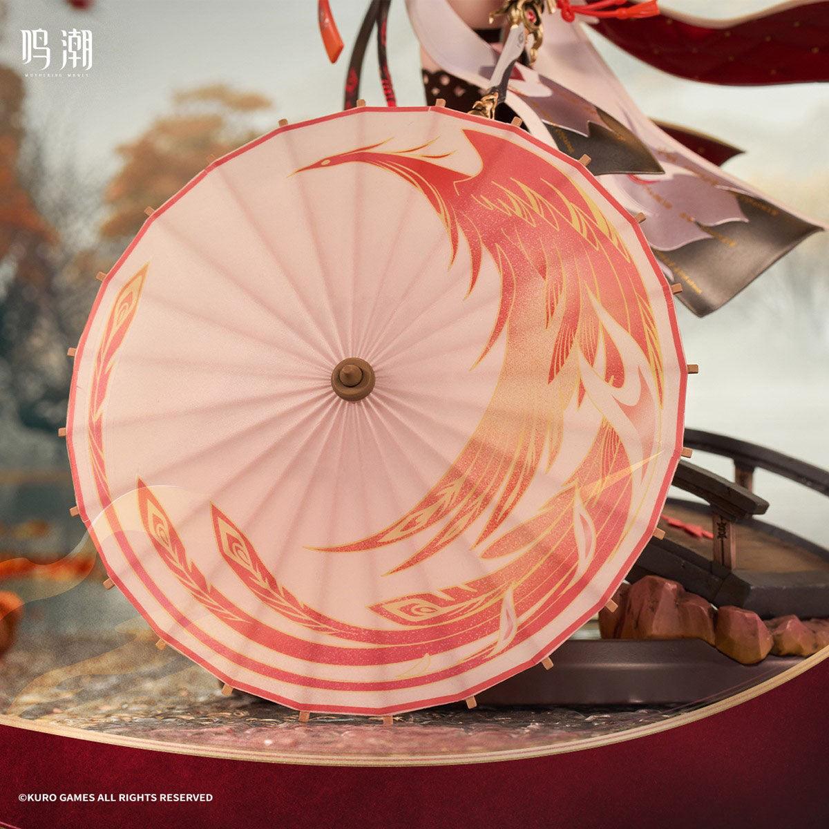 Official Wuthering Waves Changli - Under the Umbrella Glance - Metheus Series - 17 Figure