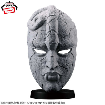 JoJo's Bizarre Adventure: Phantom Blood - Stone Mask - Statue - 19 cm - Banpresto