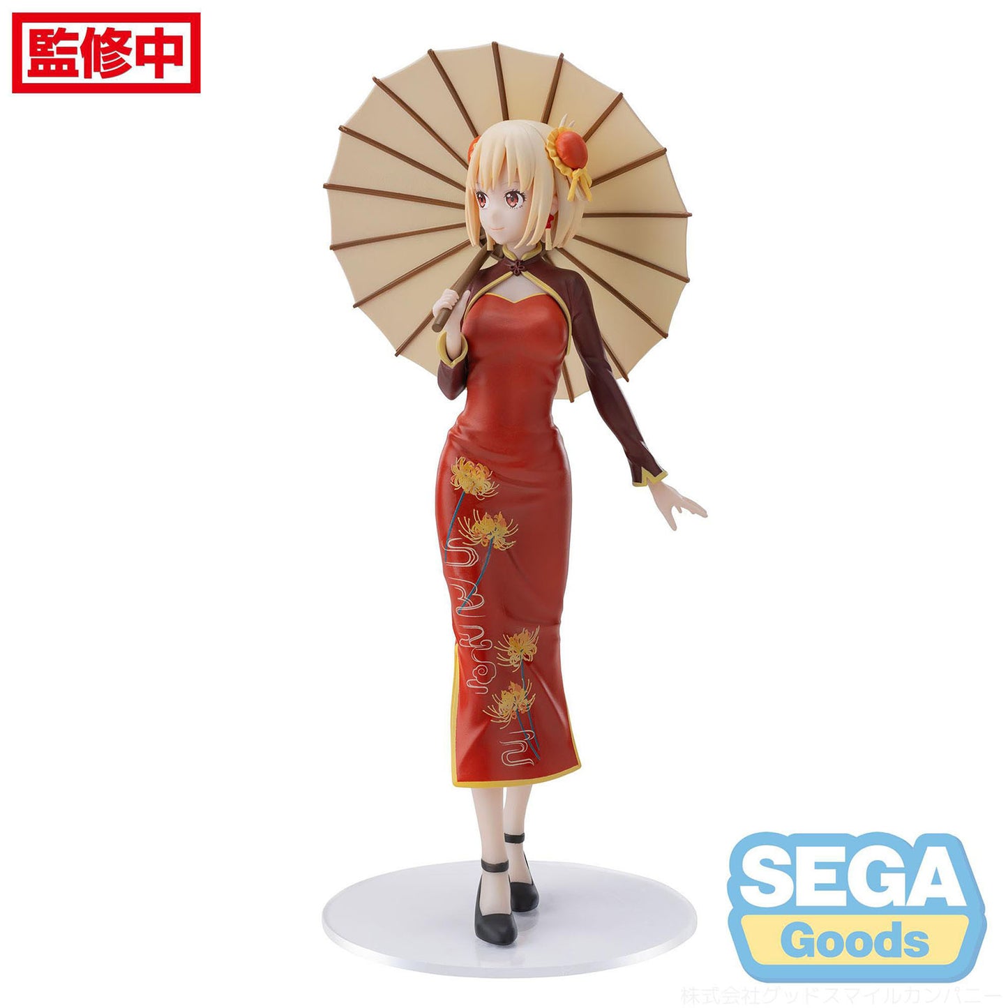 Lycoris Recoil - Chisato Nishikigi: China Style - Luminasta Figur - 19 cm - SEGA