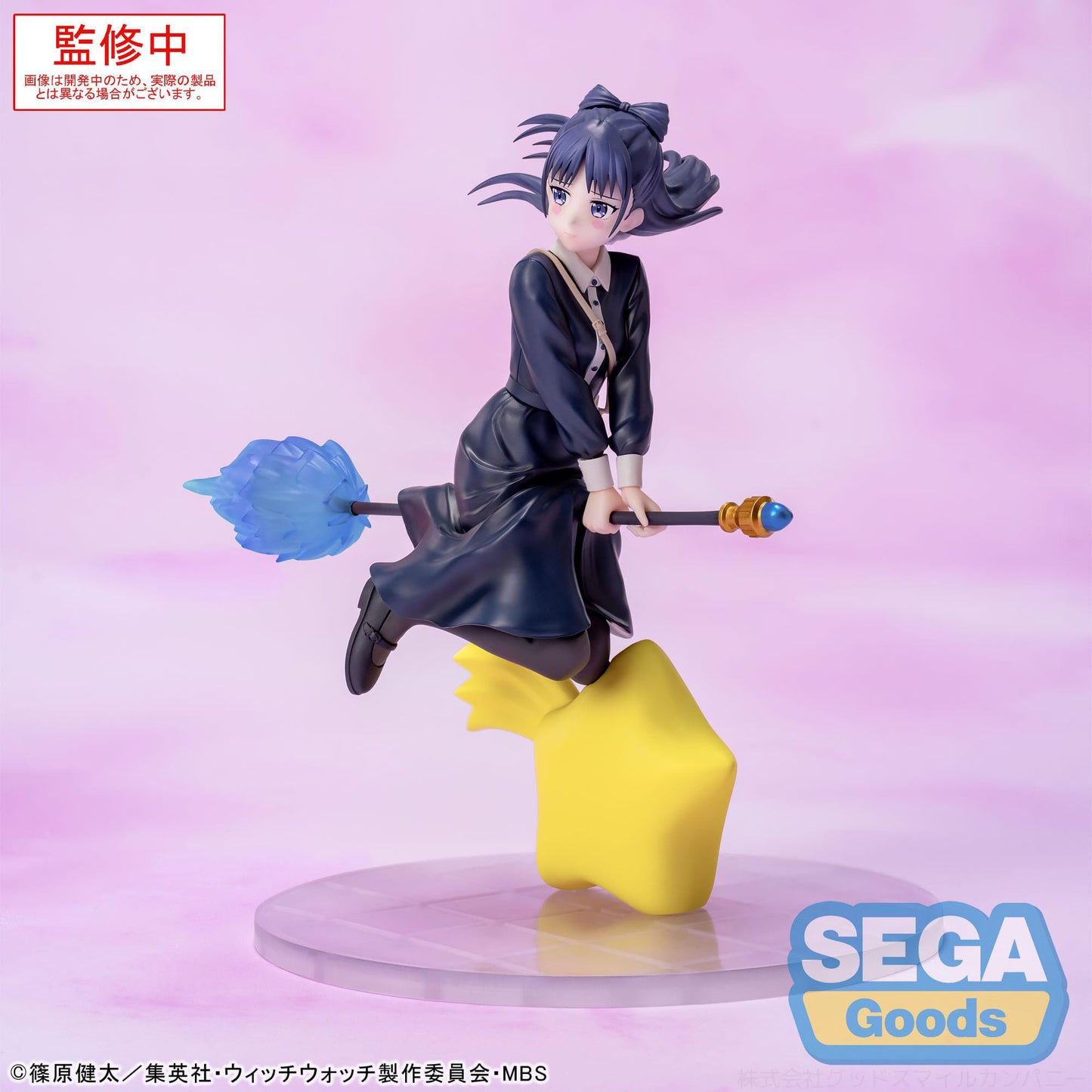 Witch Watch - Nemu Miyao - Luminasta Figur - 14cm - SEGA