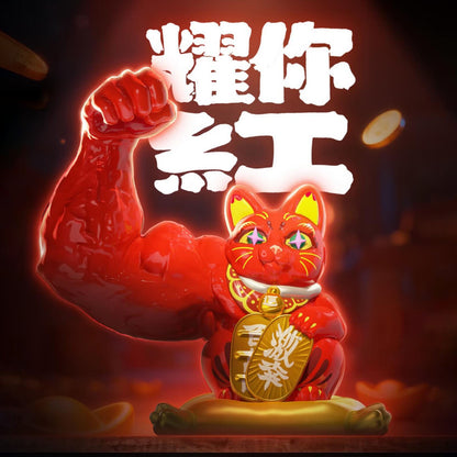 Great Power Fortuner Cat - Classic Series Pro Max - Blind Box - Einzelbox - 13 cm - TOP TOY - Fancy Chill