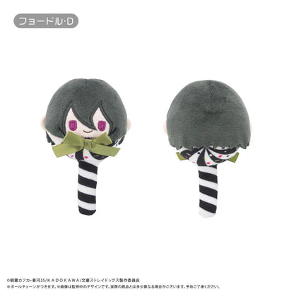 Bungo Stray Dogs - "Candy Tapi-Nui" Chibi Plüsch-Anhänger - Blind Box - Einzelbox - Tapioca