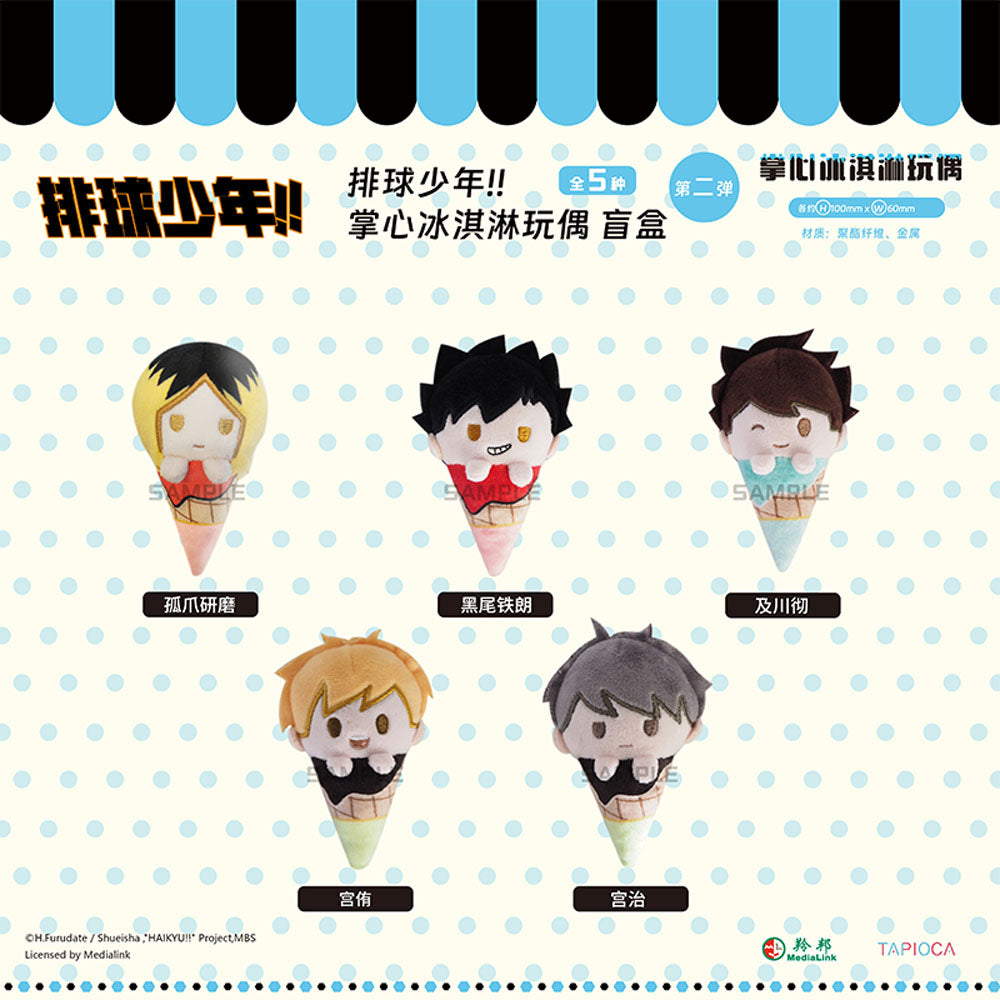 Haikyu!! - "Ice-cream cone vol.2" Chibi Plüsch-Anhänger - Blind Box - Einzelbox - Tapioca
