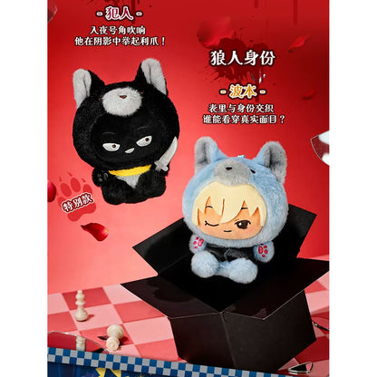 Detektiv Conan - "Werewolf Identity" Chibi Plüsch-Anhänger - Blind Box - Einzelbox - LDCX