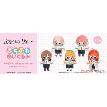 The Quintessential Quintuplets - "Kurumi Tapinui" Chibi Plüsch-Anhänger - Blind Box - Einzelbox - Tapioca