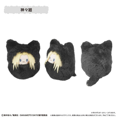 Sakamoto Days - "Animals Kurumi Tapinui" Chibi Plüsch-Anhänger - Blind Box - Einzelbox - Tapioca