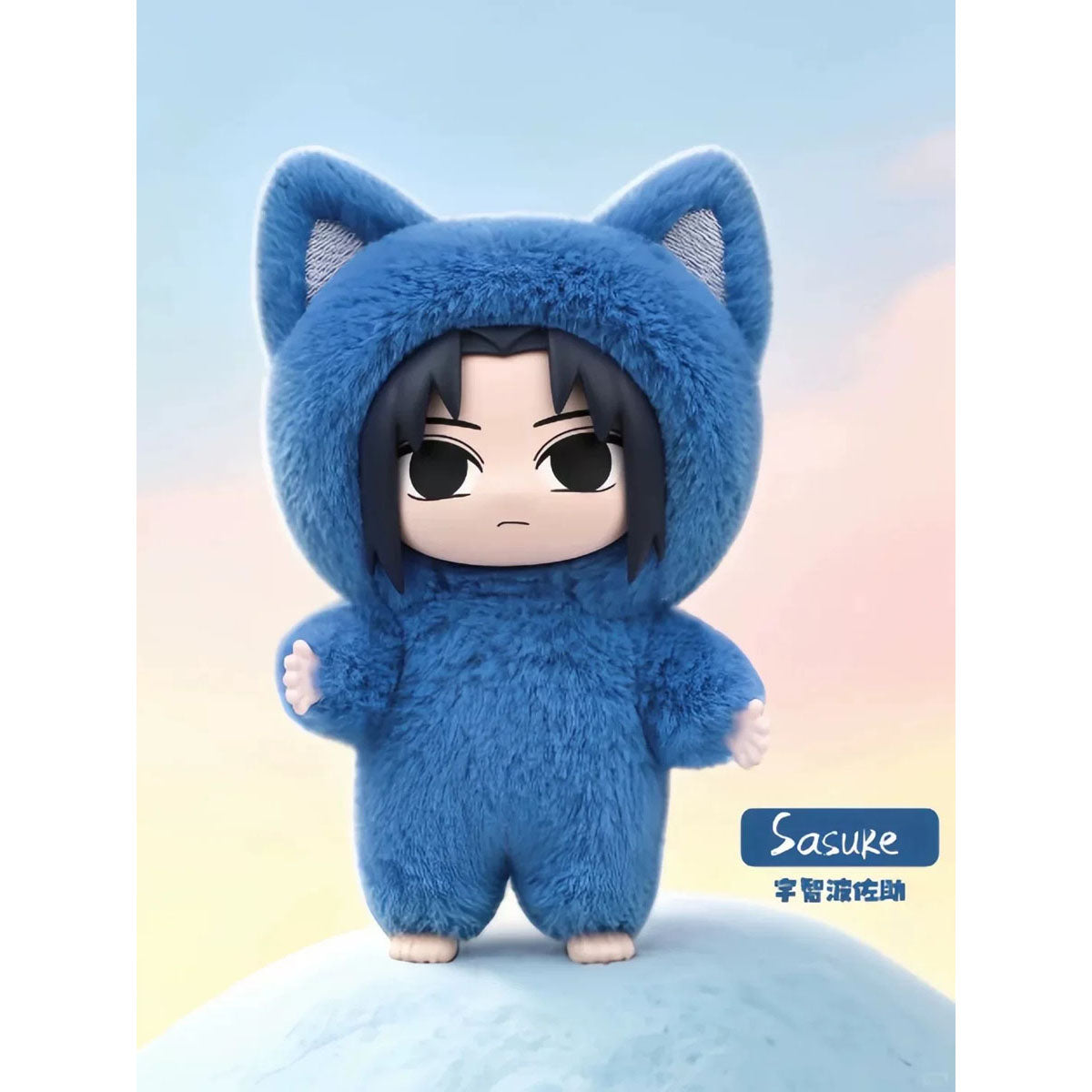 Naruto Shippuden - "Kitten Land" Chibi Plüschfigur Blind Box - Einzelbox - 11cm - EAKI