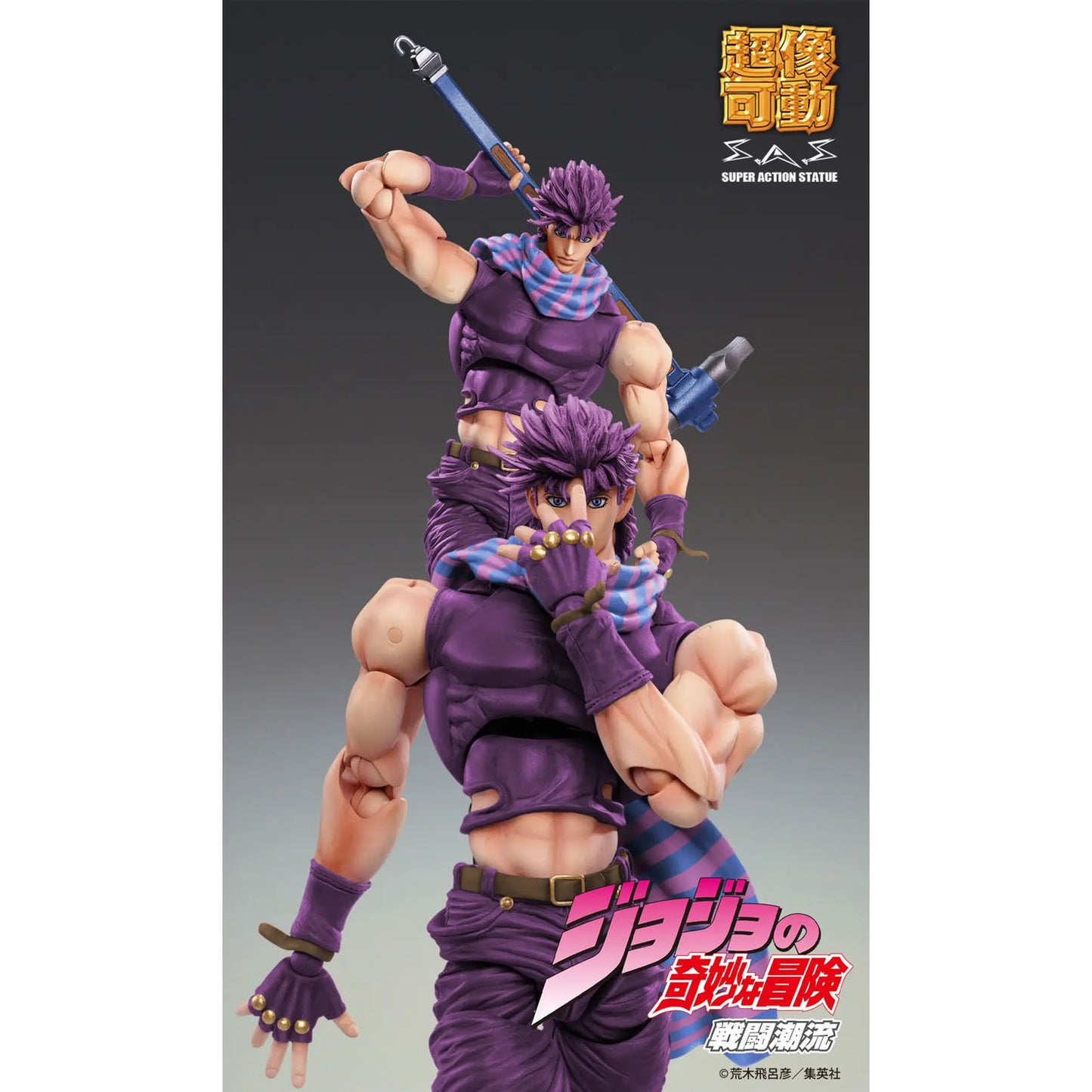 JoJo's Bizarre Adventure: Battle Tendency - Joseph Joestar Third Actionfigur - 16,5cm - Medicos Super Action Statue