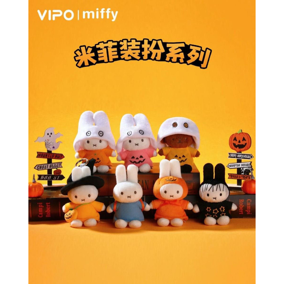 Miffy - Halloween Ver. Plüsch Schlüsselanhänger Blind Box - Einzelbox - 10,5-15cm - Vipo