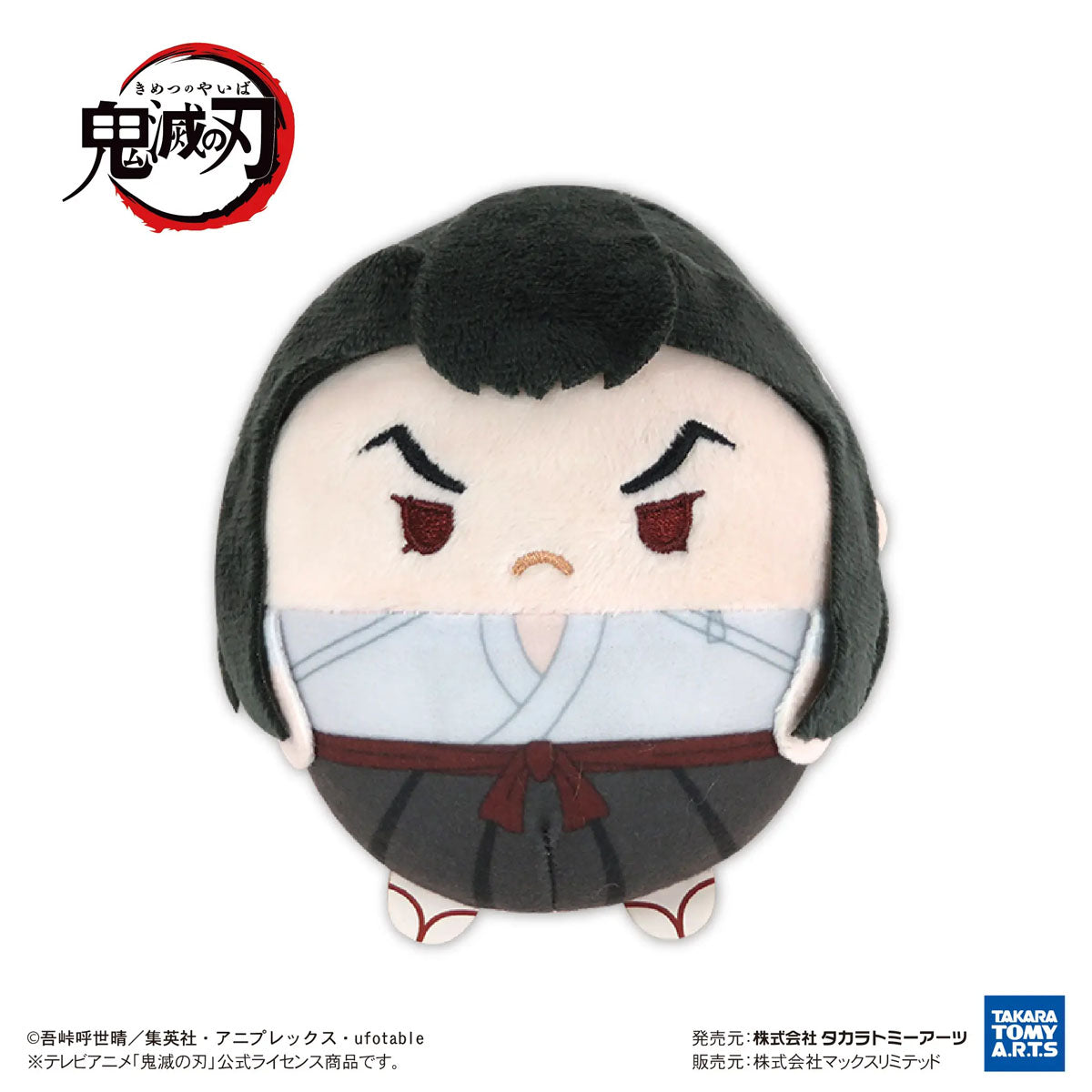 Demon Slayer - Fuwafuwakororin 9 Plüsch-Anhänger Blindbox - Einzelbox - Max Limited
