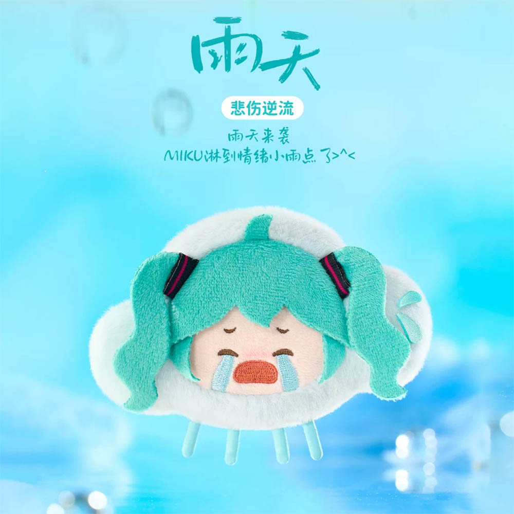 Vocaloid - Hatsune Miku Weather Moods Plüsch-Anhänger Blindbox - Einzelbox - 11cm - LDCX