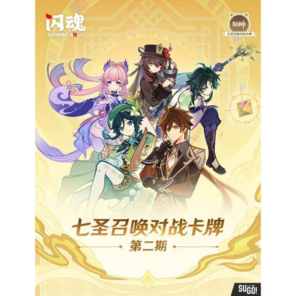 Genshin Impact - Genius Invokation TCG Battle Card (Vol. 2) Booster Pack - 1 Pack - miHoYo