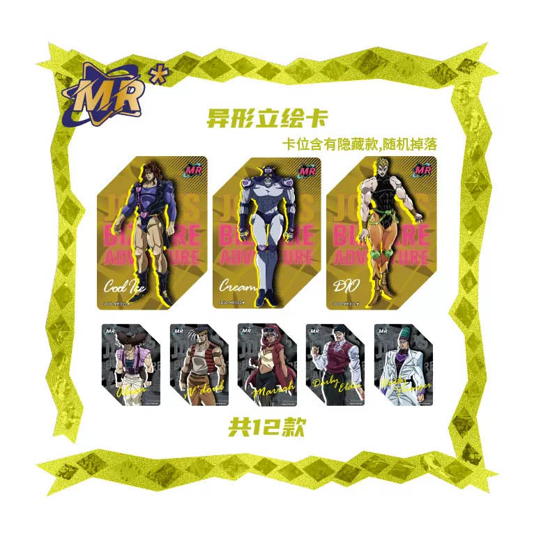 JoJo's Bizarre Adventure: Stardust Crusaders - Sammelkarten Booster Pack - 1 Pack - KaBao / Muse
