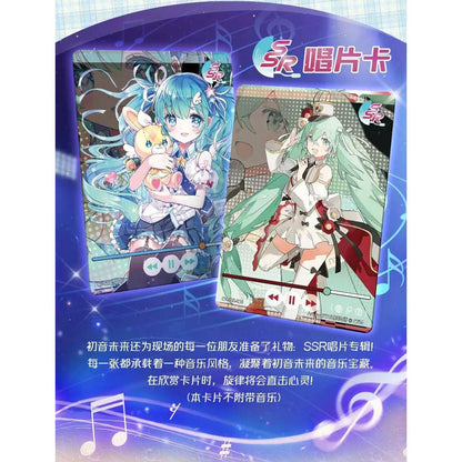 Hatsune Miku: Chujian Collection - Birthday Movement (KYS-CYWL-001) Booster Pack Chinesisch - 1 Pack - Kayou