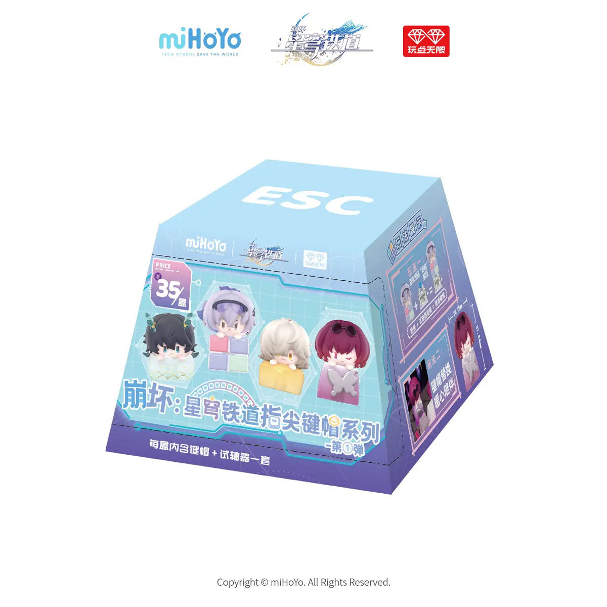 Honkai: Star Rail - Fingertip Keycap Series Vol.1 - Blindbox - Einzelbox - ca. 24-33,5mm - miHoYo