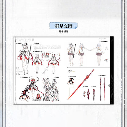 Wuthering Waves - Art Collection Vol. 01 - Artbook - Chinesisch - 359 Seiten - 285 x 210 mm - Kuro Games