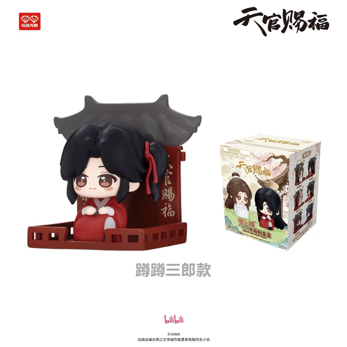 Heaven Official's Blessing - Hock-Figur mit Kühlschrankmagnet - Blindbox - Einzelbox - ca. 4,9cm