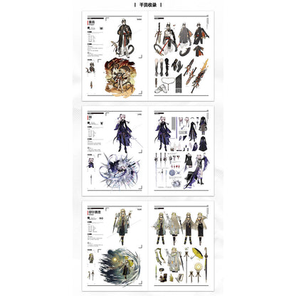 Arknights - Official Artworks Vol. 4 Collector's Edition - Chinesisch - Artbook - 356 Seiten - Hypergryph