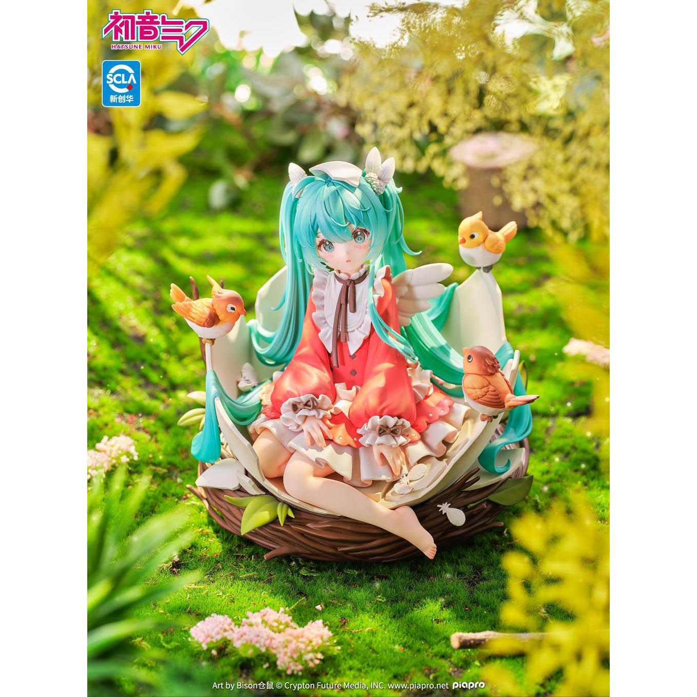 Hatsune Miku - Little Bird Ver. - 1/7 Scale Sammelfigur - Kaiyodo