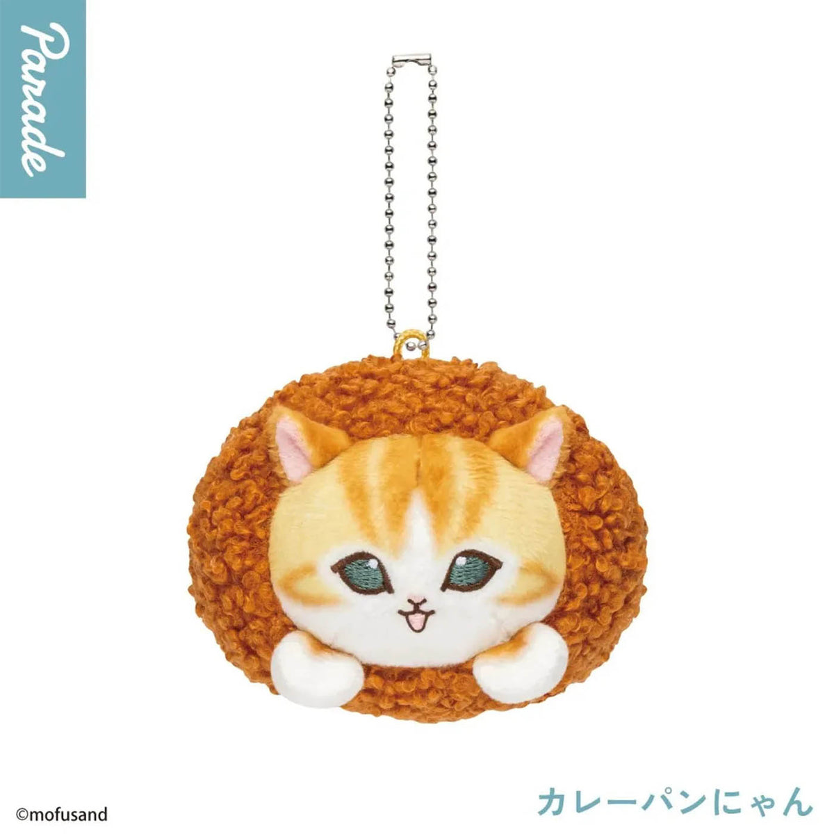 mofusand - Pan Nyan Bäckerei-Katze - Plüschanhänger - Blindbox - Einzelbox - Panade