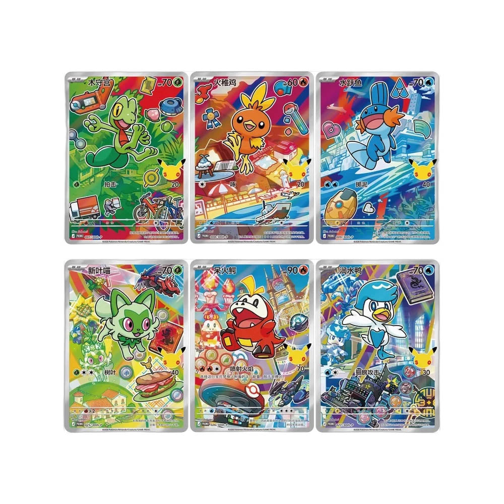 Pokémon TCG - 30th Anniversary First Partner Vol. 3 - Kartenset mit Magnet-Display - Einzelbox - Chinesisch - The Pokémon Company