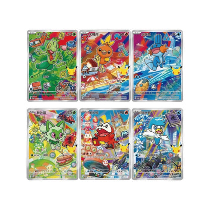 Pokémon TCG - 30th Anniversary First Partner Vol. 3 - Kartenset mit Magnet-Display - Einzelbox - Chinesisch - The Pokémon Company