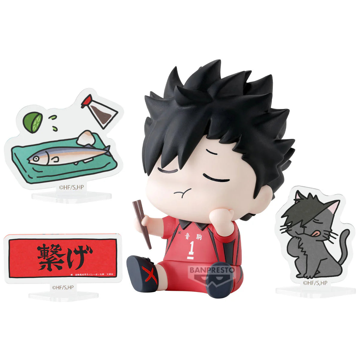 Haikyu!! - Happy Fortune Series (Glück an deiner Seite) - Blind Box Sammelfigur - Einzelbox - 6 cm - Banpresto