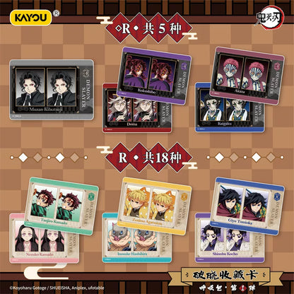 Demon Slayer - Infinity Castle Poxiao Sammelkarte - Breathing Pack Vol. 1 Chinesisch - Sammelkarten - Einzelpackung - KAYOU