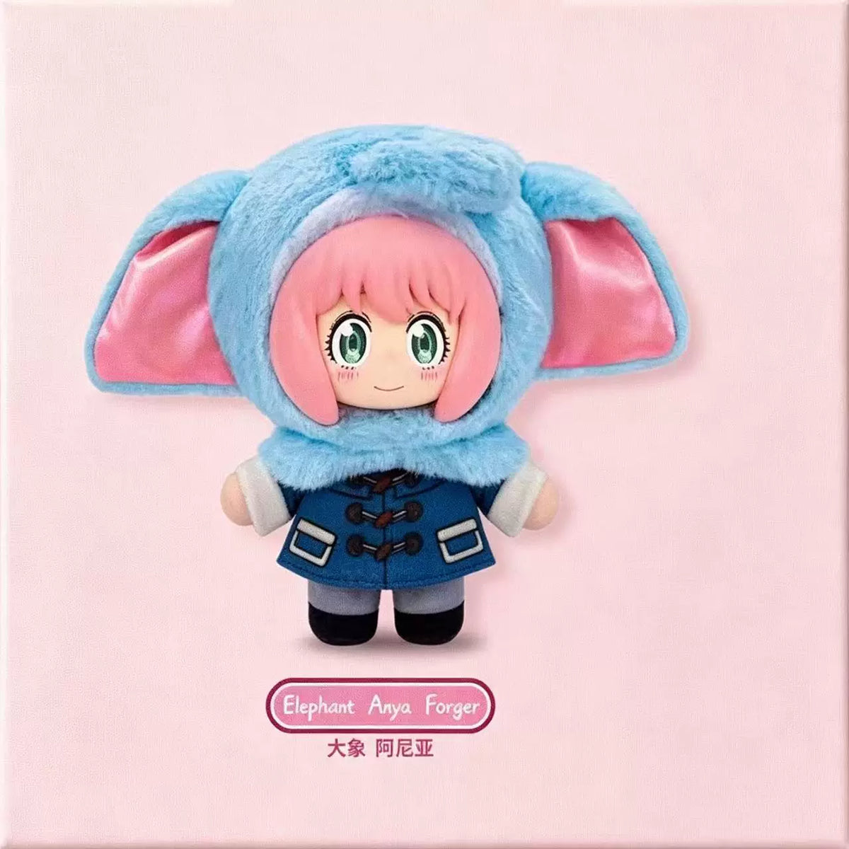 SPY×FAMILY - Anya Animal Party Plüschanhänger - Blindbox - Einzelbox - ca. 14cm - EAKI